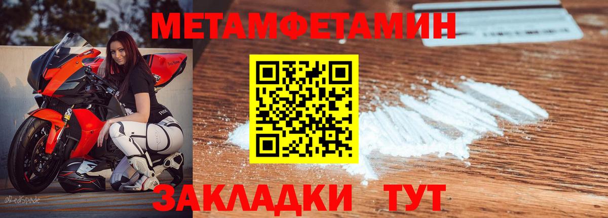 АМФЕТАМИН 98% Гудермес