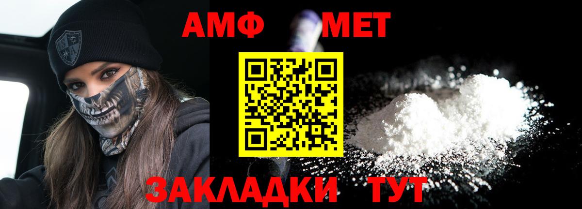 Гудермес  АМФЕТАМИН  Вход с VPN  АМФ Premium  Амфетамин 