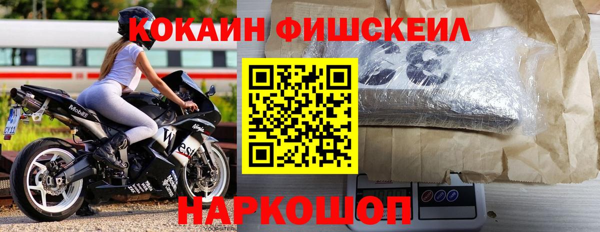 Кокаин VHQ Гудермес