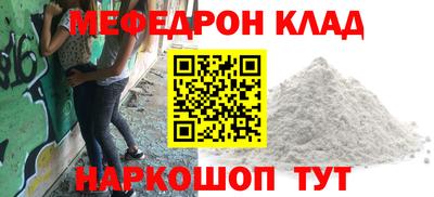 прущие грибы Малоярославец