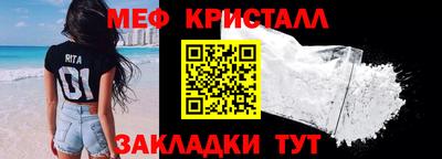 тгк Малгобек