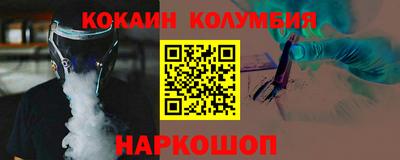 тгк Малгобек