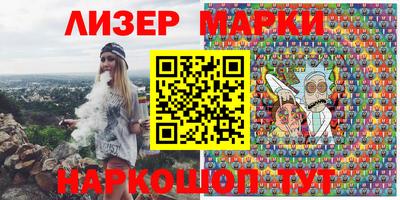 ГАЛЛЮЦИНОГЕННЫЕ ГРИБЫ Мариинск
