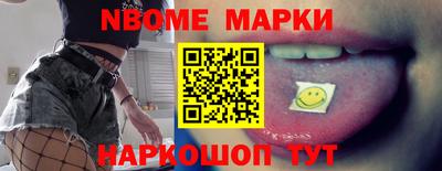 ГАЛЛЮЦИНОГЕННЫЕ ГРИБЫ Мариинск