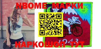 ГАЛЛЮЦИНОГЕННЫЕ ГРИБЫ Мариинск