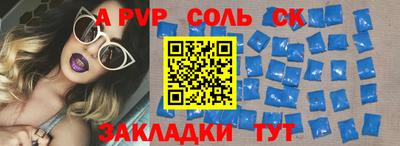 ГАЛЛЮЦИНОГЕННЫЕ ГРИБЫ Мариинск