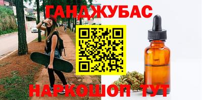 тгк Малгобек