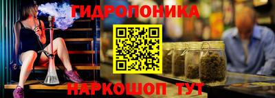 тгк Малгобек