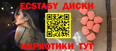 ГАЛЛЮЦИНОГЕННЫЕ ГРИБЫ Мариинск