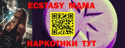ГАЛЛЮЦИНОГЕННЫЕ ГРИБЫ Мариинск