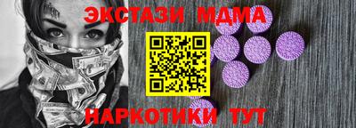 ГАЛЛЮЦИНОГЕННЫЕ ГРИБЫ Мариинск