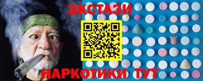 ГАЛЛЮЦИНОГЕННЫЕ ГРИБЫ Мариинск