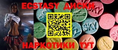 ГАЛЛЮЦИНОГЕННЫЕ ГРИБЫ Мариинск