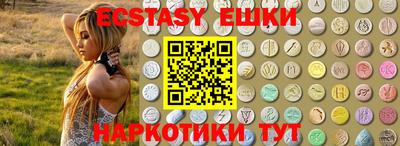 тгк Малгобек