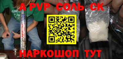 прущие грибы Малоярославец