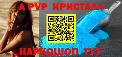 ГАЛЛЮЦИНОГЕННЫЕ ГРИБЫ Мариинск