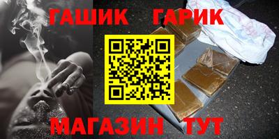 тгк Малгобек