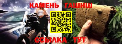тгк Малгобек