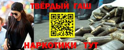 тгк Малгобек