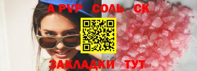 тгк Малгобек