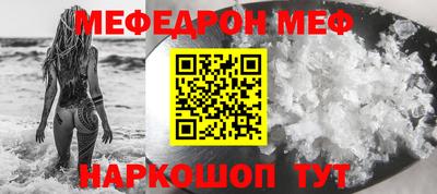 прущие грибы Малоярославец