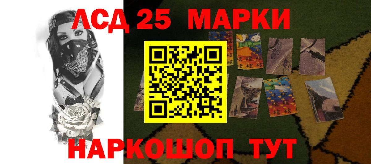 Лсд 25 экстази кислота  кракен   LSD-25 экстази ecstasy  Гудермес  Вход с VPN 