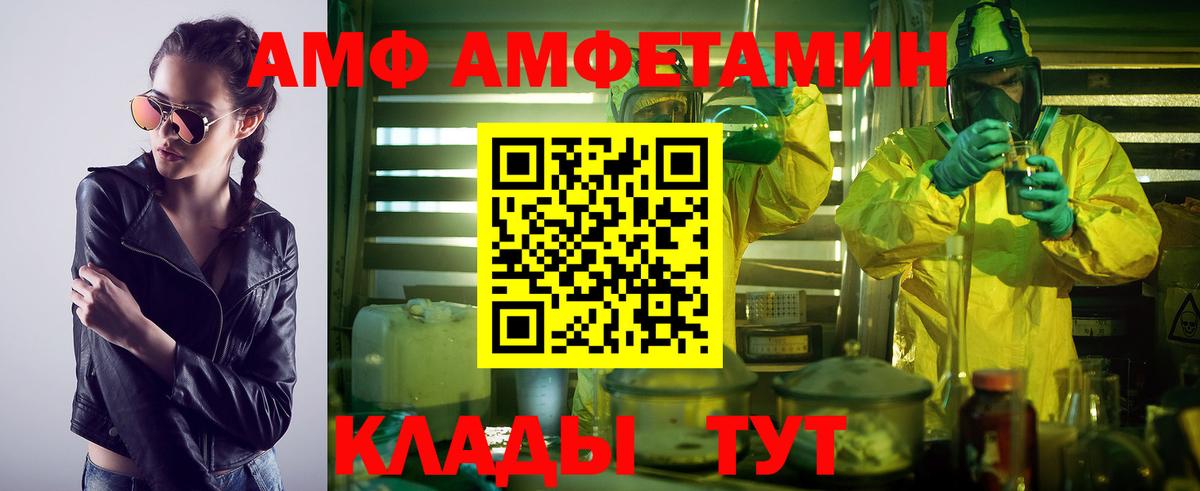 Метамфетамин витя Гудермес