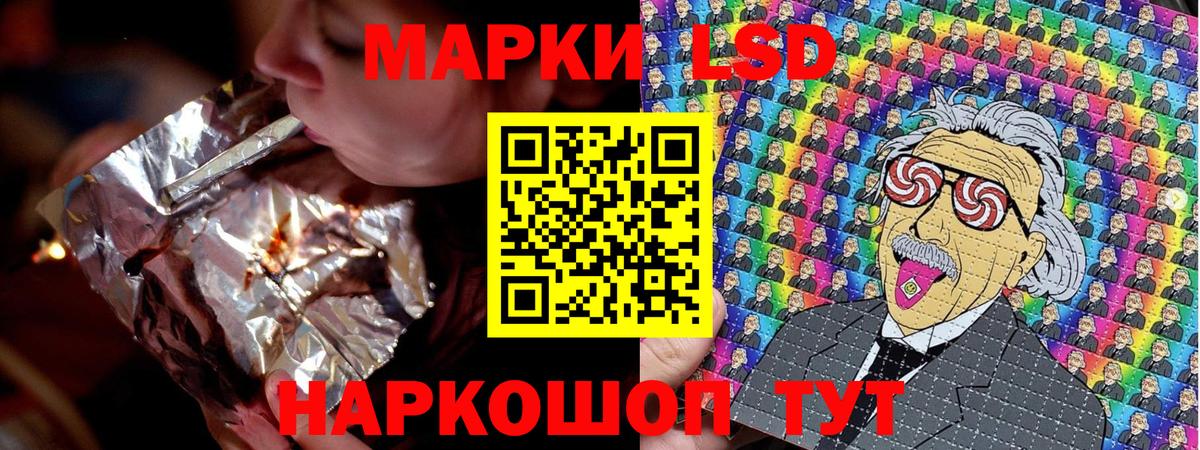 Марки N-bome 1500мкг Гудермес
