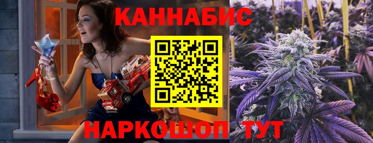 Бошки Шишки план  Бошки марихуана Amnesia  Марихуана AK-47  Вход с VPN  Гудермес 